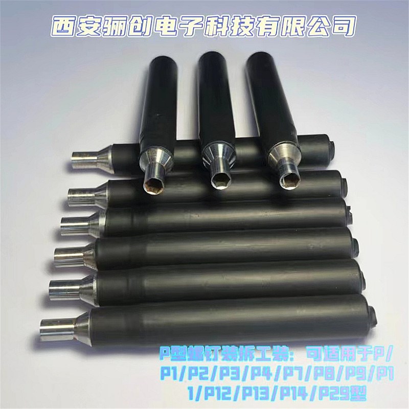 不锈钢材质手拧套管J30J系列连接器用P型锁紧螺钉组件工装套筒管