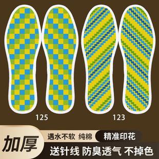 两双装 纯棉布半成品男女绣花带针带线防臭手工 十字绣鞋 垫新款