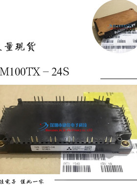 CM100TX-24S1 CM150DX-24S CM200DX-24S FS100R12KT3 FS100R12KT4