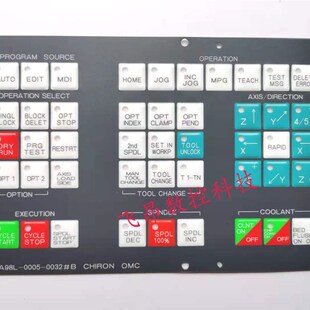 FANUC操作面板按键膜A98L--0001-0032#B操作面板膜