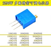 3296W精密可调100R200R500R1K2K5K100K200K500K1M2M电阻电位器