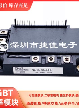 7D100D-050EHR 7D150D-050EHR 7D75D-050EHR 7D100A-050EHR 现货