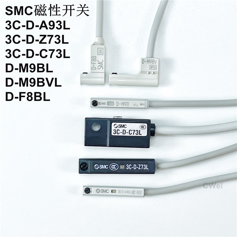 SMC磁性开关3C-D-A93L D-M9BL D-M9NL  D-M9BVL D-M9NVL D-F8BL