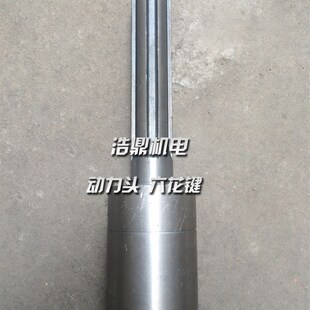 动力头配件台重DMX 1868A花键轴