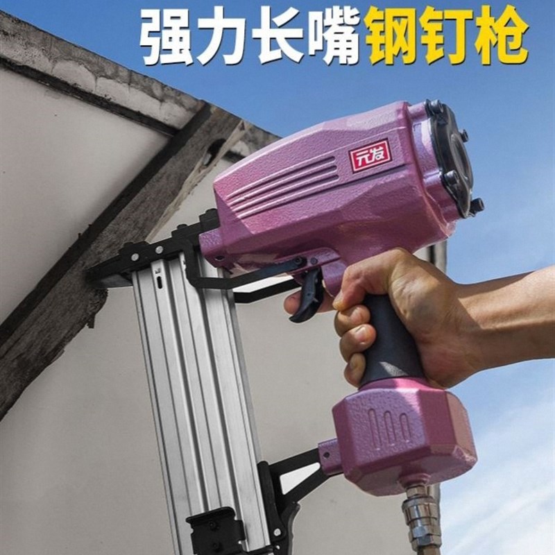 进口气钉枪ST64M强力钢钉枪射钉枪 木工排钉枪装修打钉枪龙骨吊顶