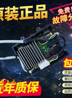 适用美的小天鹅滚筒洗衣机驱动板科宁DC-06019原装电机变频器马达