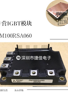 PM50RSA060 PM75RSA060 PM100RSA060 PM150RSA060 PM150RRA060