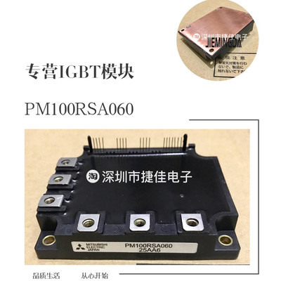 PM50RSA060 PM75RSA060 PM100RSA060 PM150RSA060 PM150RRA060