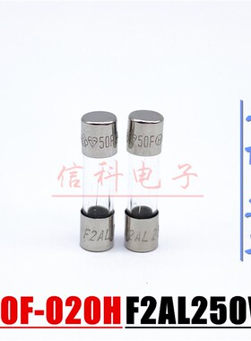 好利来HOLLY快熔玻璃保险丝管50F F250mAL250V F1AL250V F2A F5A