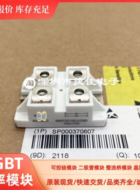 MMF2X100J060D MMF2X100J120D/100J120UZ MMF2X60J070D MD200U16D