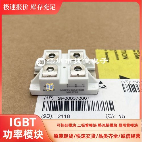 MMF2X100J060D MMF2X100J120D/100J120UZ MMF2X60J070D MD200U16D