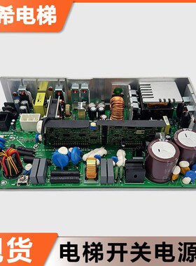 适用日立MCA电梯AVR开关电源板VC337.5XHCA380A广日控制柜电源盒