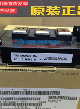 直拍CM450DY-24S CM600DY-24NF CM300DY-24A CM600DY-12NF CM400D