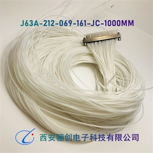 069 212 J63A 50CM插頭69芯驪創 30CM 161 航空矩形連接器新品