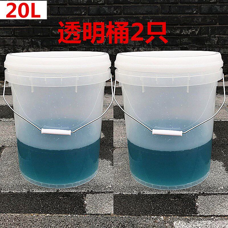 加厚食品级透明塑料桶带盖耐高温家用特大号圆形孝素果酱打包水桶