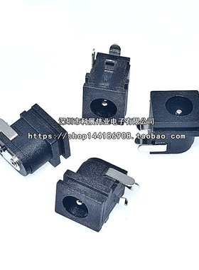 DC插座 DC062 5.5*2.1mm 2.5 6.3X3.0针带卡槽全铜直流电源母座