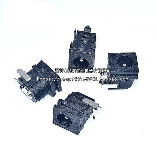 DC插座 DC062 5.5*2.1mm 2.5 6.3X3.0针带卡槽全铜直流电源母座
