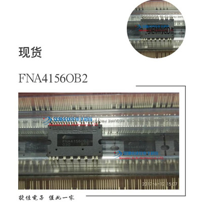 空调驱动模块FNA41560B2 FNA41060B2 FNB41060 FNB41560 42060F