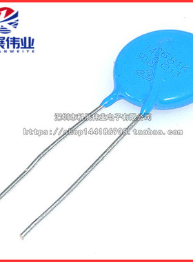 14D681K 680V 压敏电阻 14K681