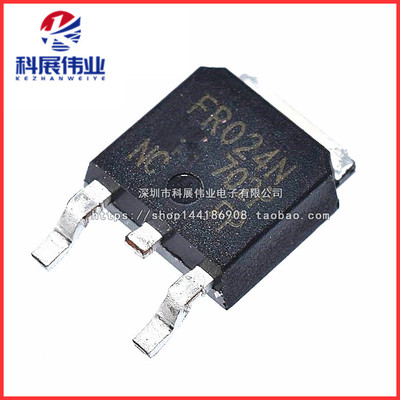全新国产 IRFR024N FR024N 55V 17A 场效应管 贴片TO-252