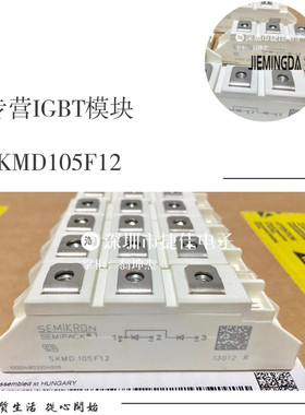 SKN320-16 SKMD105F10 SKMD105F12 SKMD150F12 SKMD105F08 SKMT26