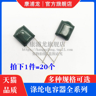 2A472J 涤纶电容2A331J 2A473J100V 2A471J 2A393J 2A332J 2A333J