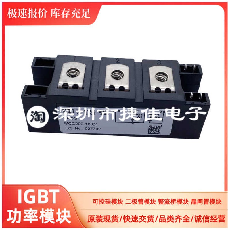 MCC132-16IO1 MCD162-16I01 MCC200-18IO1 MCC162-16IO1 模块现货
