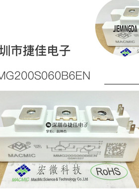 MMG75SR120B MMG75S120B6C MMG50S120B6C MMG75S120B6C MMG50S120