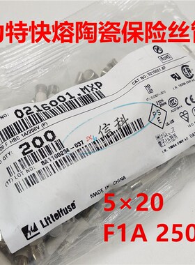 0216001.mxp力特5*20快熔陶瓷保险丝管LF.F1AH250VP F1A 250V 216