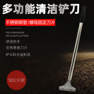 搞卫生的刀铲清洁铲铲刀刀片除胶瓷砖清洁工具美工刀铲刮铲刮地刀