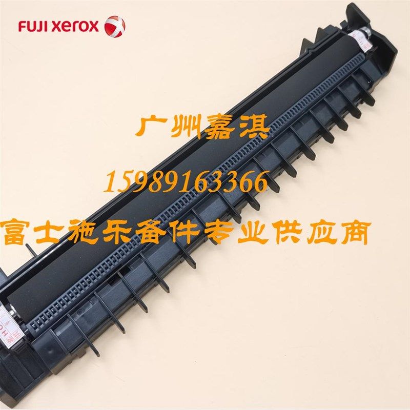原装富士施乐V C2265 C2263 2020 2022二次转印辊组件偏压辊  R7
