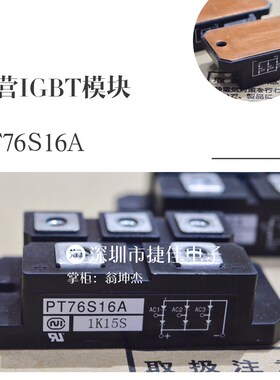 PT76S16A PT7616A PT7616 PT5116A PT7612 PT10016 PDT608 PDT908