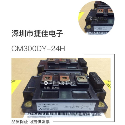 CM200DY-24H CM200DY-24NF CM150DU-24H CM200DU-24F CM300DY-24H