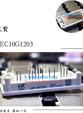 LEC15G1207 LEC15G604 LEC10G1203 LEC25G1207 LEC15G604 LEC20G6