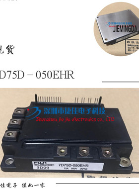 7D100D-050EHR 7D150D-050EHR 7D75D-050EHR 7D100A-050EHR 现货