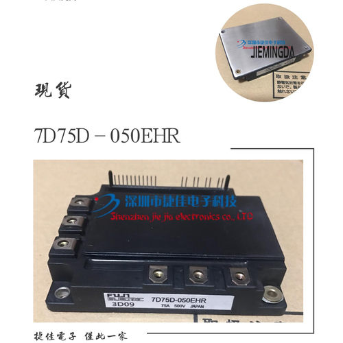7D100D-050EHR 7D150D-050EHR 7D75D-050EHR 7D100A-050EHR 现货