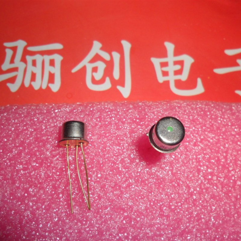 高频三极管3DG161B 3DG161C 3DG161D 3DG161E 3DG161F 3DG161G