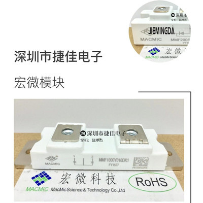 现货 MMF400Z020DK1.MMF1000Y010DK1.MMF200Y040DK1