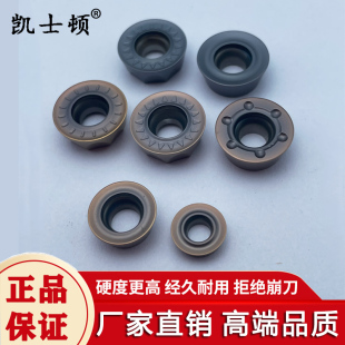 圆刀粒 R10 1003圆鼻 钢件不锈钢铸铁1204 模具铣刀片R4