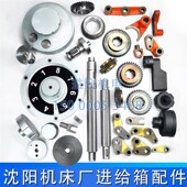 手柄 走刀箱拨叉 花键轴 CW6180进给箱齿轮 沈阳大连福州安阳6163