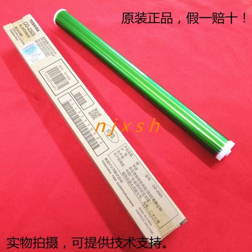 原装东芝2006 2307 2505 2303A 2309A 2802 2323 2523A 鼓芯 硒鼓