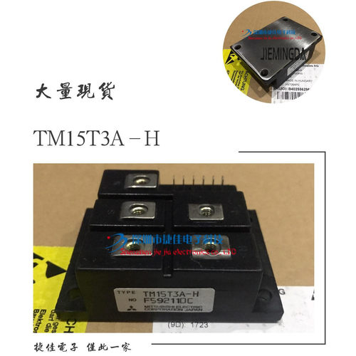 TM15T3A-H TM25T3A-H TM50T3A-H RM20TA-2H RM15TA-2H RM10TA-2