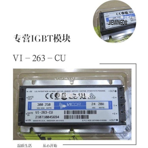 VI-231-CW VI-233-CU-01 VI-263-EU VI-B6Y-CU VI-232-03电源模块