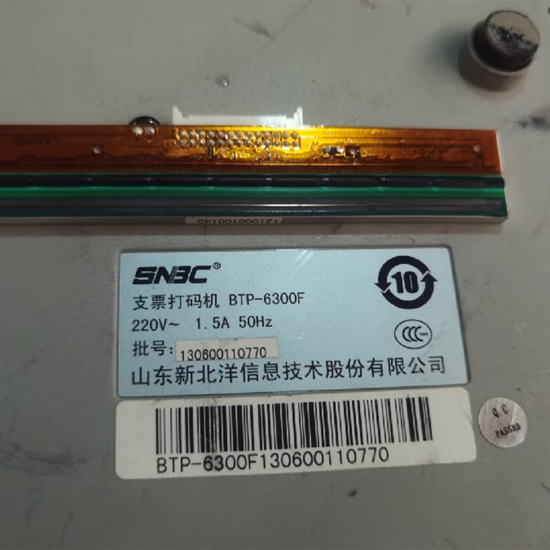 北洋BTP-2300E 2300PLUS 300I 6300条码打印头【原装拆机】