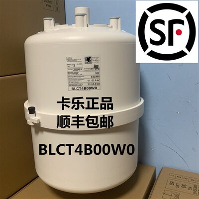 《顺丰包邮》意大利卡乐加湿桶  BLCT4B00W0: BLCT4BOOWO 45KG
