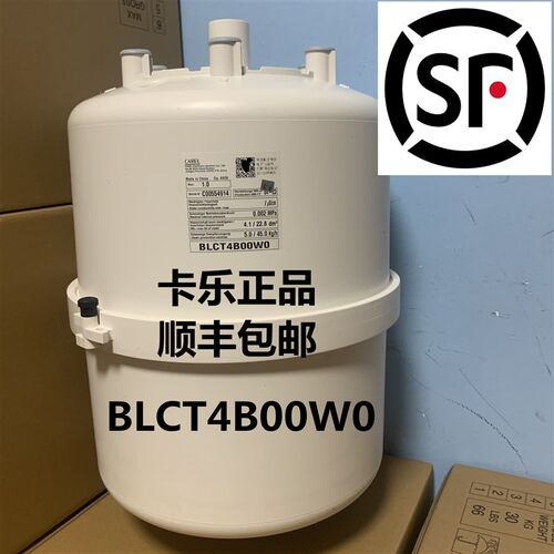 《顺丰包邮》意大利卡乐加湿桶  BLCT4B00W0: BLCT4BOOWO 45KG