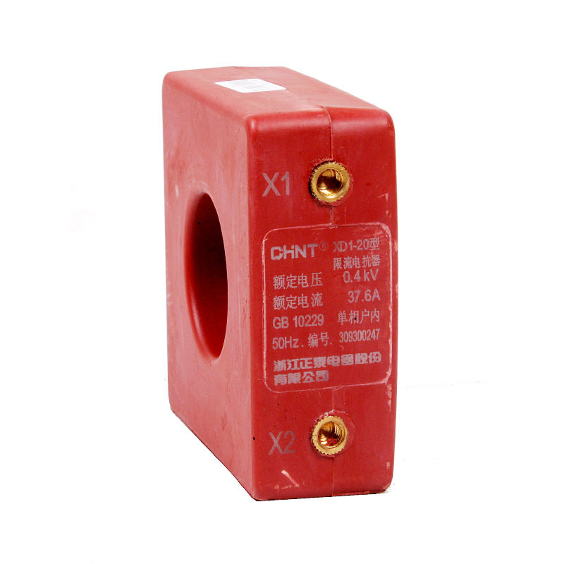正泰电抗器 限流电抗器 XD1-15 16 20 30/0.4