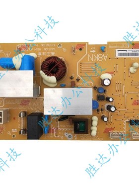 柯美C654C754e美能达C554IH电源板震旦ADC556 656AD756定影温控板