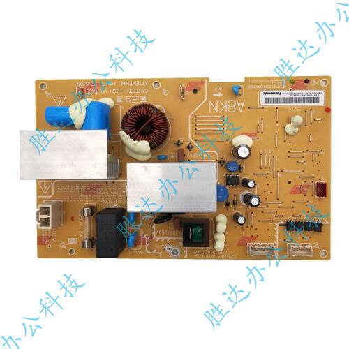 柯美C654C754e美能达C554IH电源板震旦ADC556 656AD756定影温控板