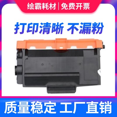 适用光电通T-40003KTB粉盒T-40008KTB墨盒OEP400DN 4010DN 4020DN
